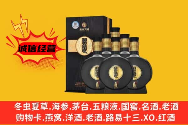 陇南文县上门回收习酒价格