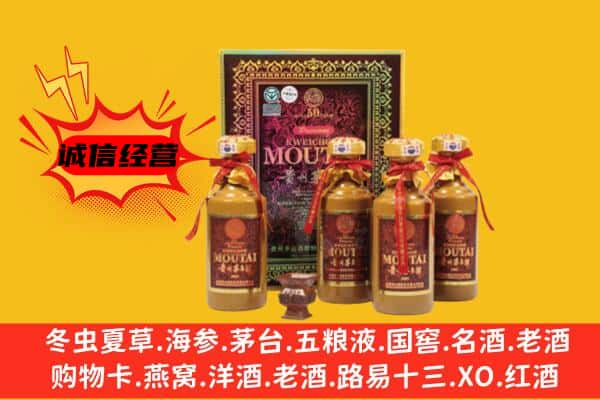 陇南文县回收50年份茅台酒
