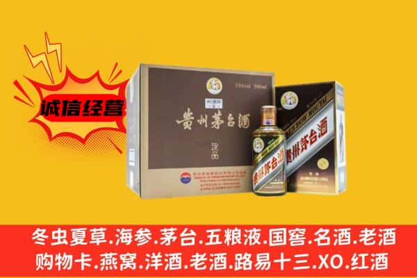 陇南文县回收彩釉茅台酒