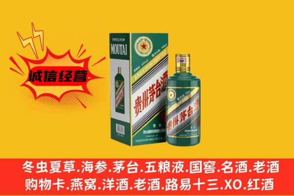 陇南文县回收生肖茅台酒