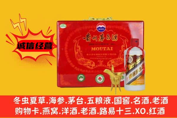 陇南文县回收80年份茅台酒